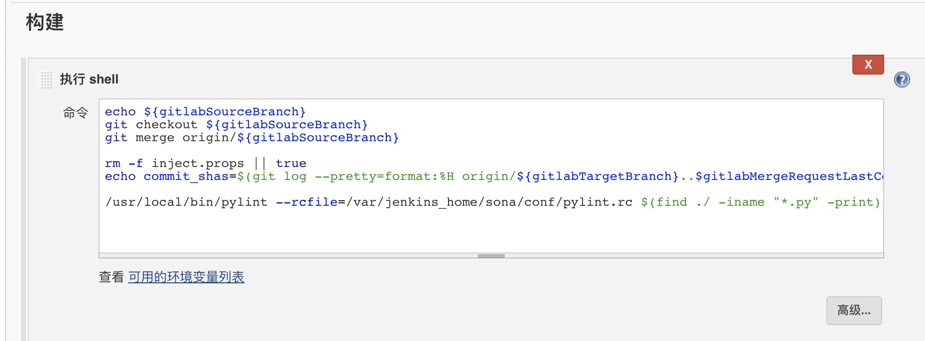 image-20201015115934256